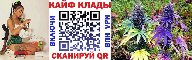 Купить закладку Горячеводский ОМГ ОМГ маркетплейс  АМФ  Гашиш  Меф мяу мяу  Марихуана 