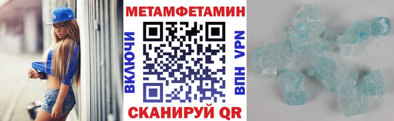 Амфетамин Premium  Горячеводский 