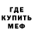 Меф VHQ thunder2111