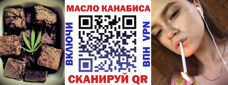 Cannafood марихуана  где можно купить наркотик  Горячеводский 