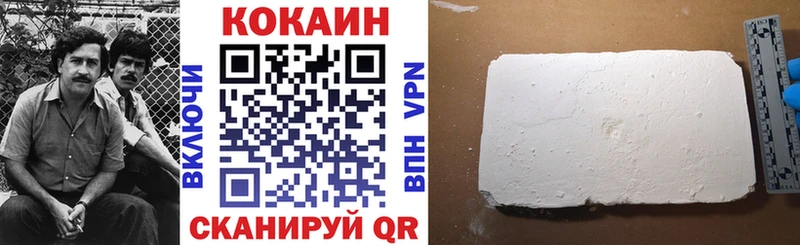 как найти   Горячеводский  Кокаин VHQ 