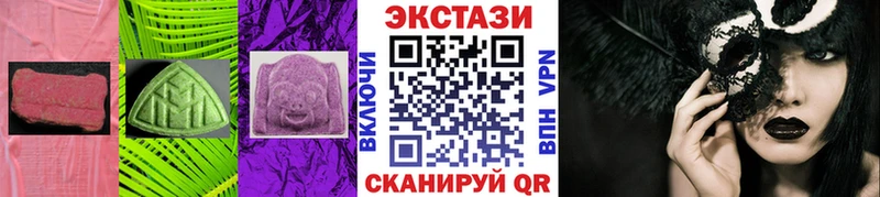 Ecstasy Дубай  площадка официальный сайт  Горячеводский 