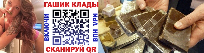 где купить   Горячеводский  Гашиш 40% ТГК 