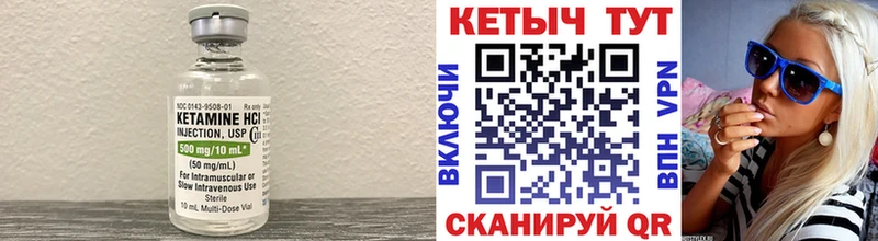 Кетамин ketamine  ОМГ ОМГ tor  Горячеводский 