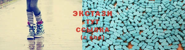 молекула духа Верея