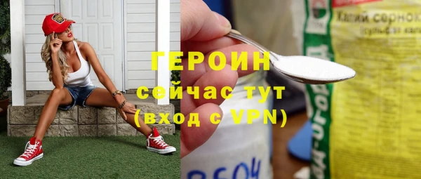 молекула духа Верея