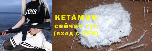 молекула духа Верея