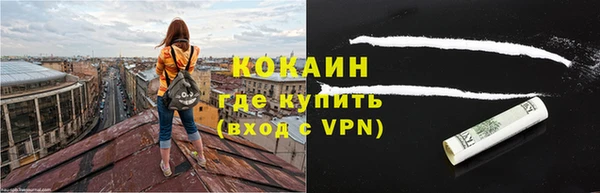 молекула духа Верея