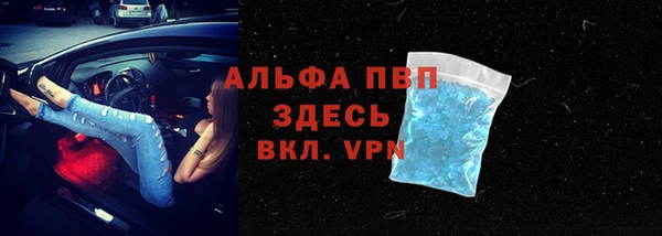 apvp Верхний Тагил