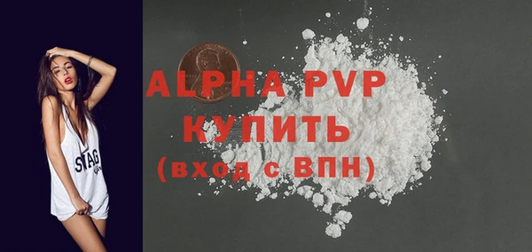 молекула духа Верея