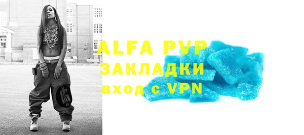 apvp Верхний Тагил