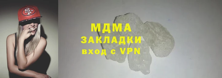 молекула духа Верея