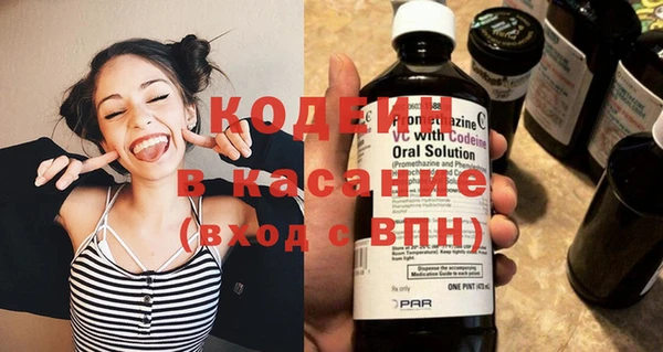 молекула духа Верея
