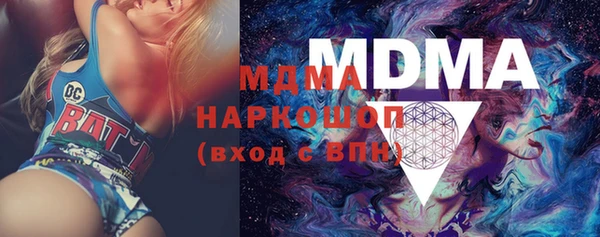 молекула духа Верея
