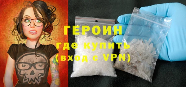 молекула духа Верея