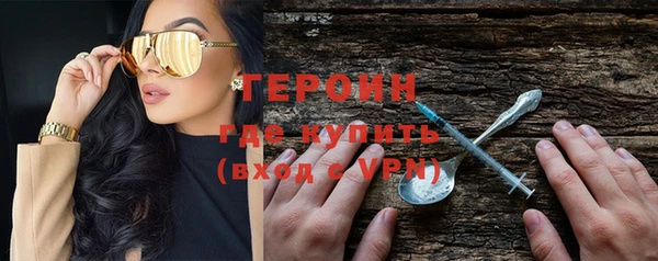 молекула духа Верея