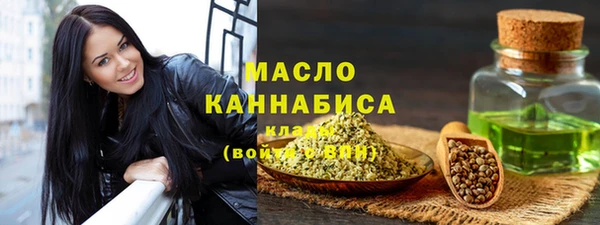 молекула духа Верея