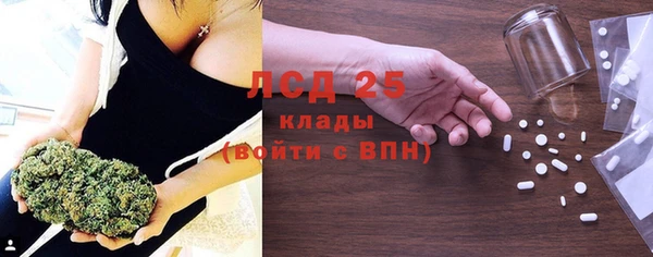молекула духа Верея