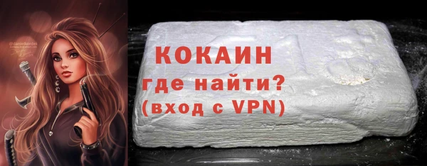 молекула духа Верея