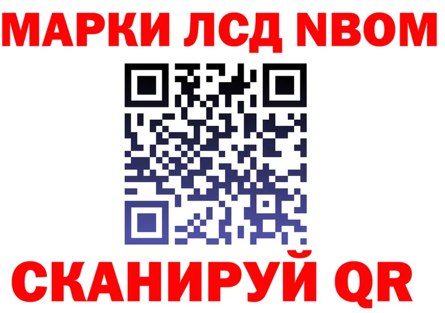 ГАШ Изолятор зеркало это OMG Горячеводский