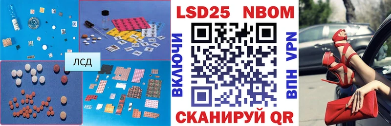 где можно купить   Горячеводский  ЛСД экстази кислота 