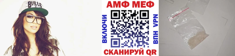 МЕТАМФЕТАМИН витя  Горячеводский 