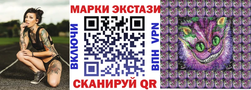 Марки NBOMe 1,5мг  Горячеводский 