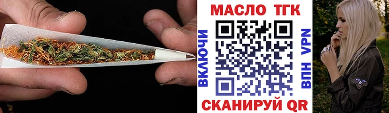 ОМГ ОМГ ТОР  Горячеводский  Дистиллят ТГК жижа 