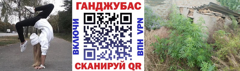 Бошки марихуана марихуана  Горячеводский 
